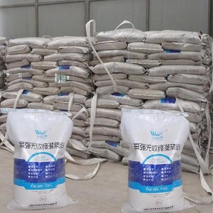 茄子河支座砂浆